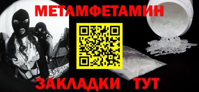 2c-b Нягань