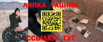 марки lsd Обнинск