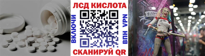 Лсд 25 экстази кислота Тихвин