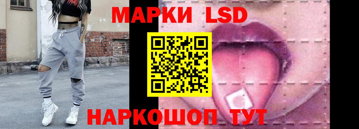 LSD-25 экстази кислота  LSD-25 экстази ecstasy  Вход с VPN  Тихвин 