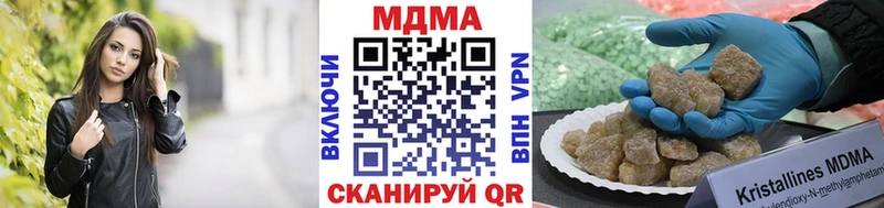 хочу наркоту  Тихвин  МДМА VHQ 