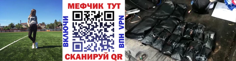 МЕФ кристаллы  Тихвин 