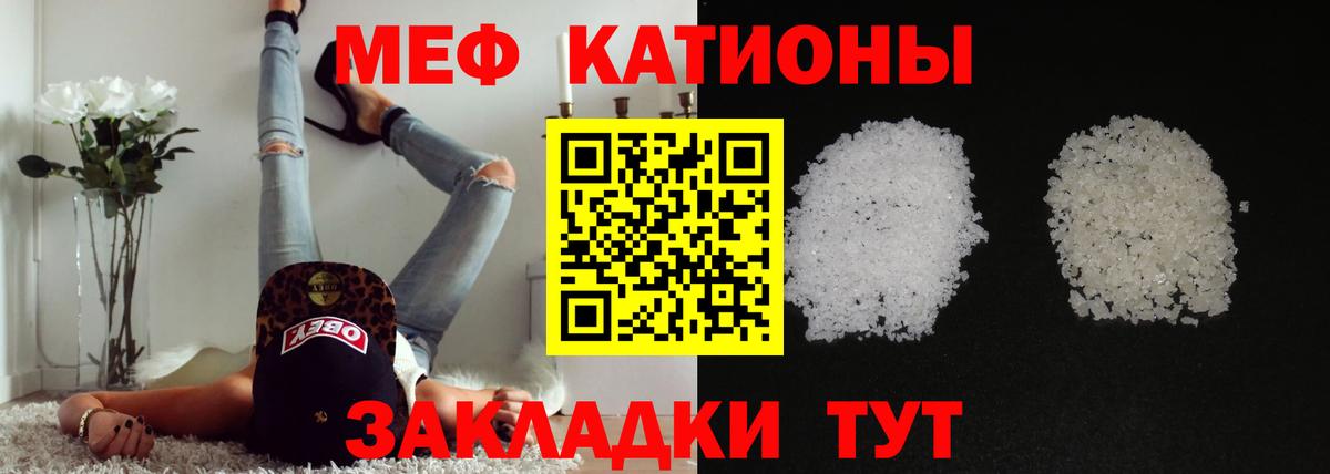 МЕФ  Тихвин