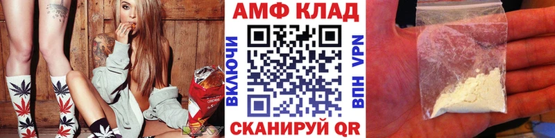 Метамфетамин витя Тихвин
