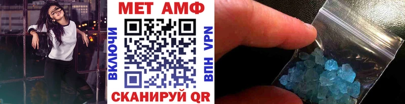 Метамфетамин пудра  Тихвин 