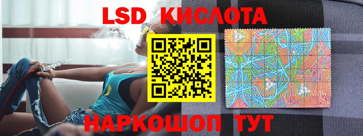 Марки 25I-NBOMe 1,8мг Тихвин