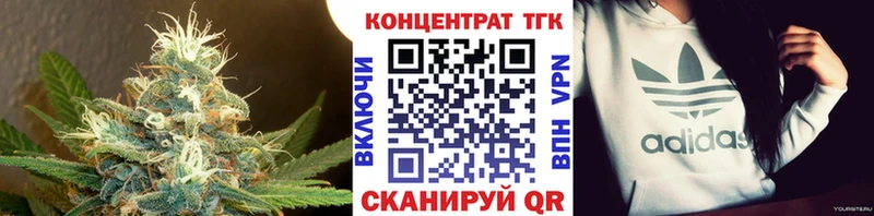 мега вход Тихвин ТГК жижа закладки