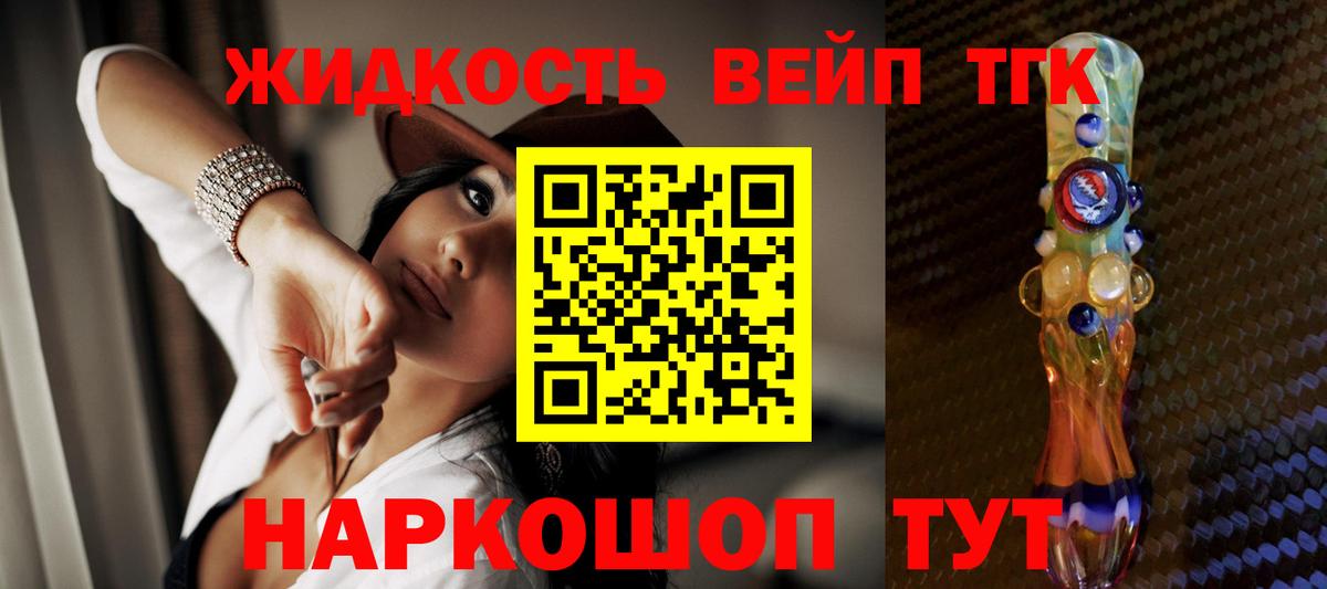 Дистиллят ТГК концентрат Тихвин