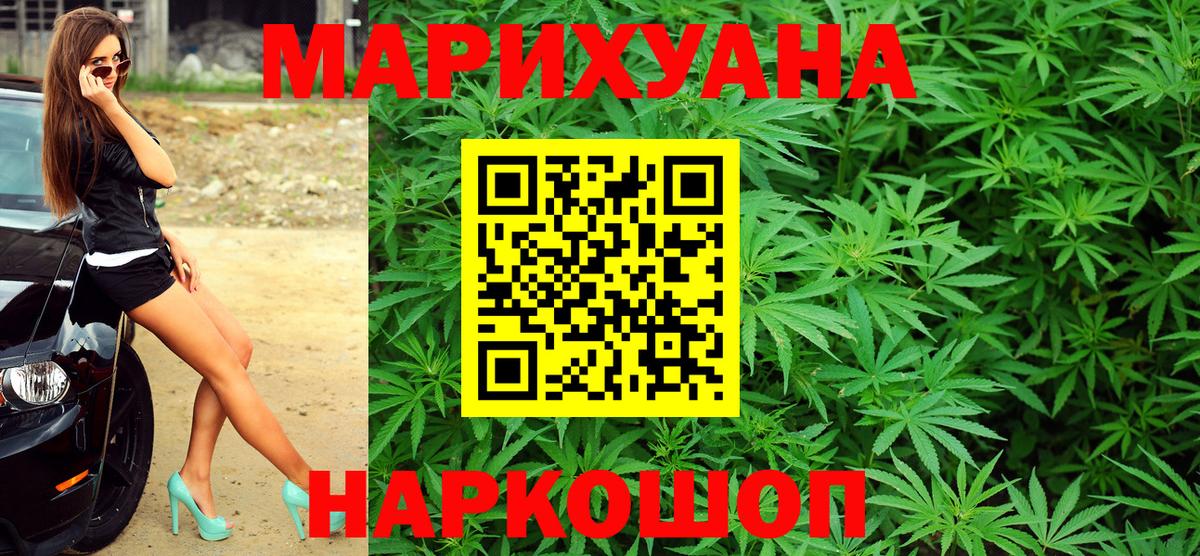 Канабис семена  Вход с VPN  Тихвин  Бошки Шишки SATIVA & INDICA 